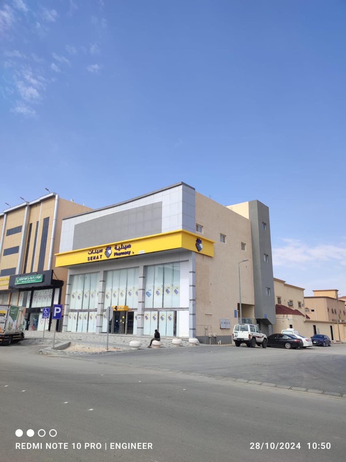 مفروشة *